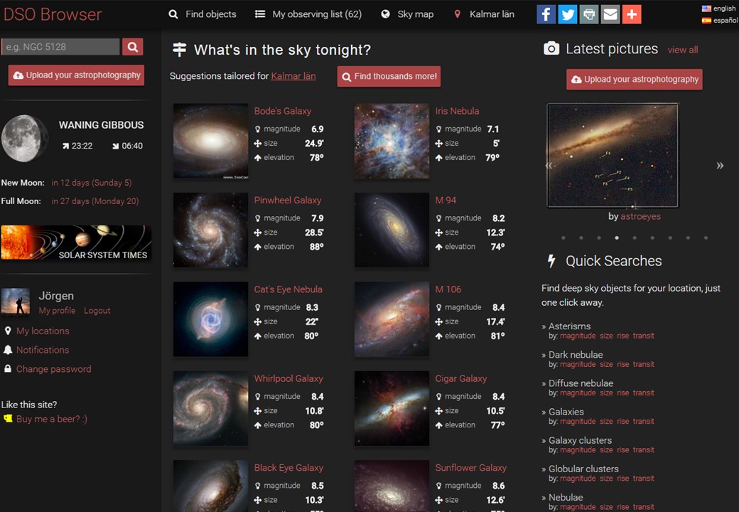 DSO-browser.jpg